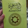 AWWAL OUD Eau De Parfum Vaporisateur Natural Spray 100ml for Men's and Women
